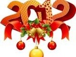 Поздравляем с Новым 2012 годом!